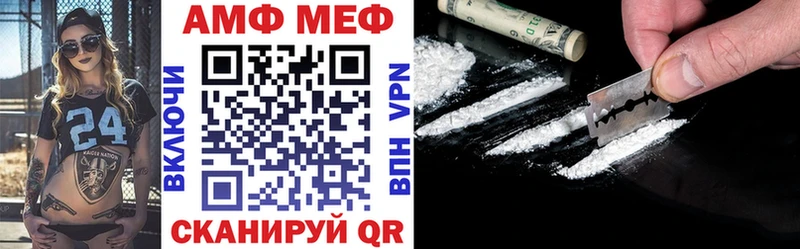 Amphetamine 98%  Родники 