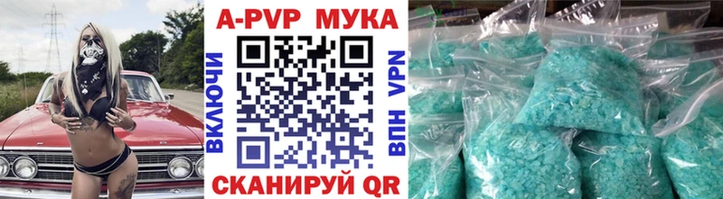 купить закладку  hydra как зайти  Alpha PVP Соль  Родники 