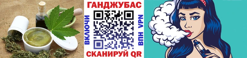 OMG вход  купить  сайты  Родники  Печенье с ТГК конопля 