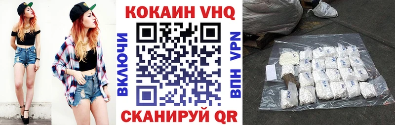 КОКАИН FishScale  Родники 