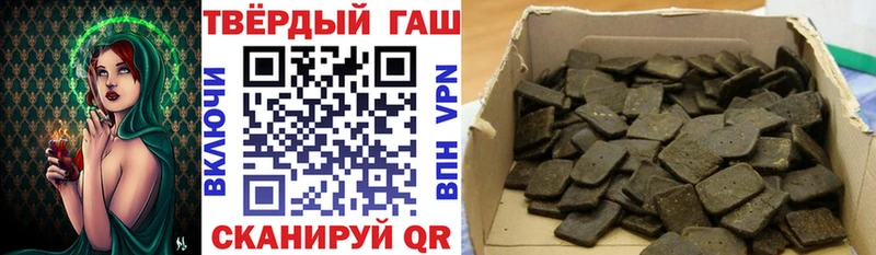 Гашиш убойный  Родники 