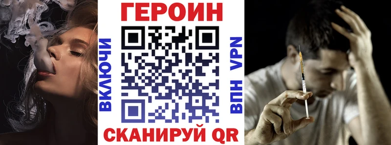 ГЕРОИН VHQ  Родники 