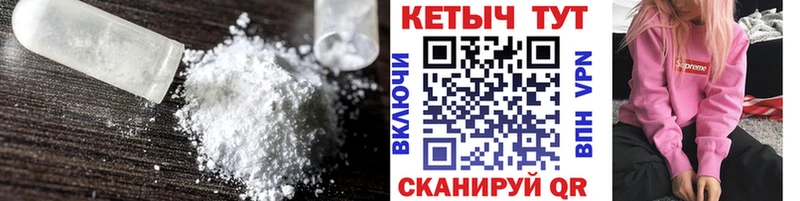 КЕТАМИН ketamine  цены   Родники 