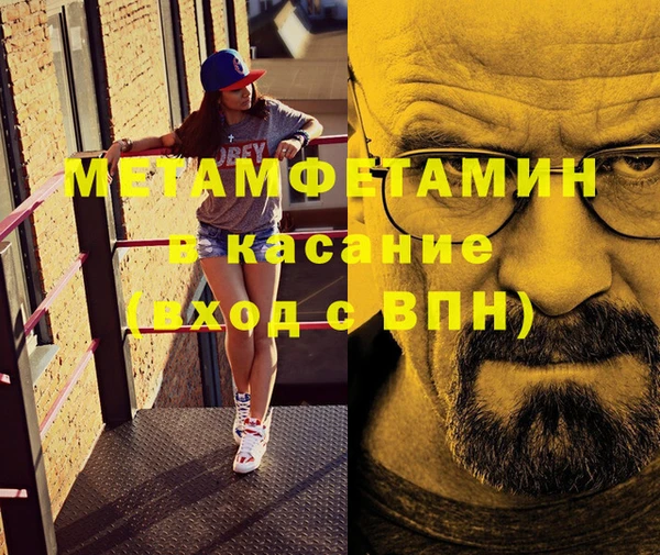 первитин Гусев