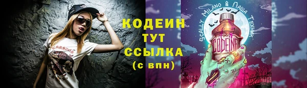 героин Гусь-Хрустальный