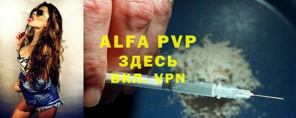 героин Гусь-Хрустальный