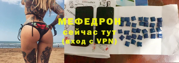 первитин Гусев