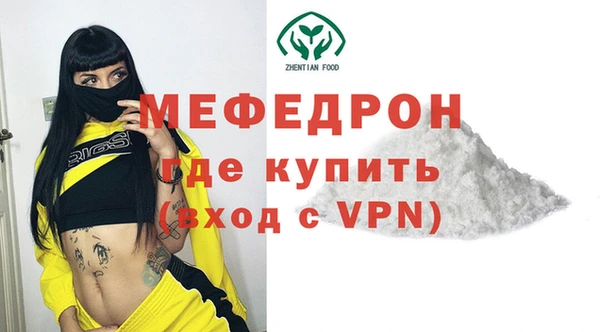 герыч Горняк