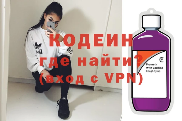 героин Гусь-Хрустальный