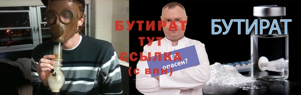 первитин Гусев