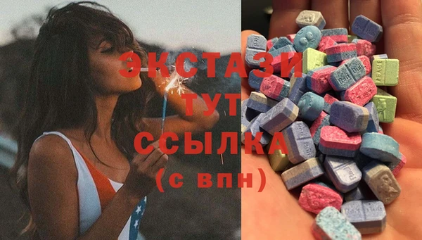 первитин Гусев
