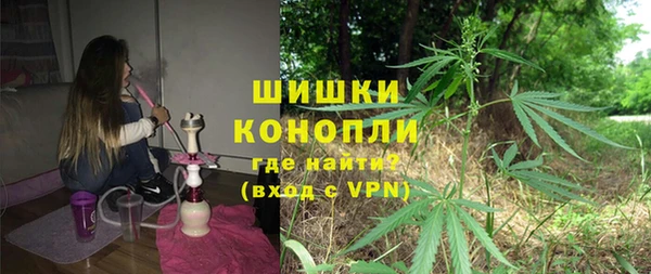 героин Гусь-Хрустальный
