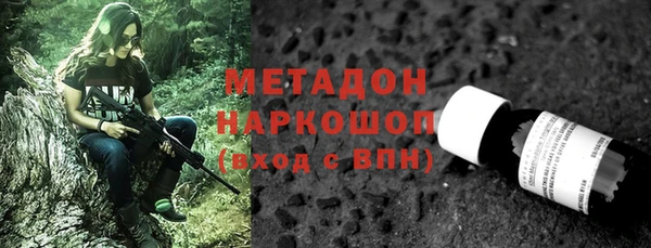 каннабис Тобольск