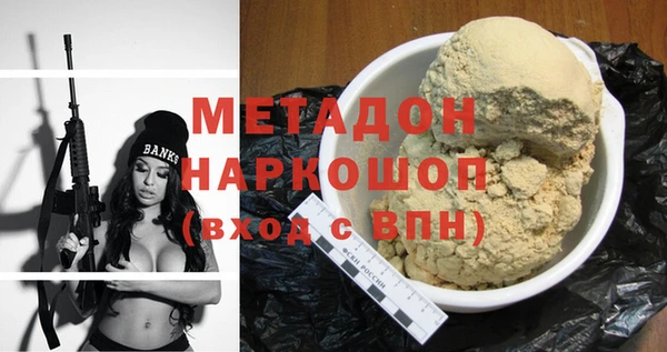 трава Гусиноозёрск