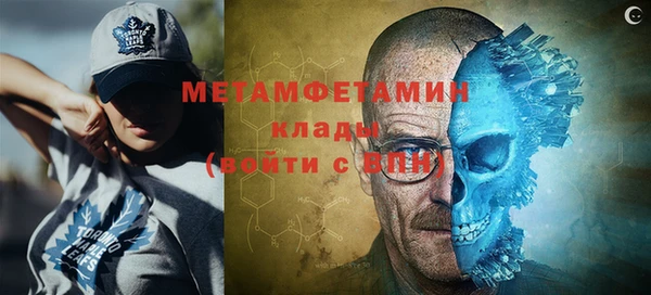 героин Гусь-Хрустальный