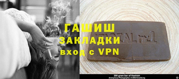 первитин Гусев