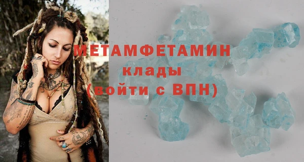 первитин Гусев