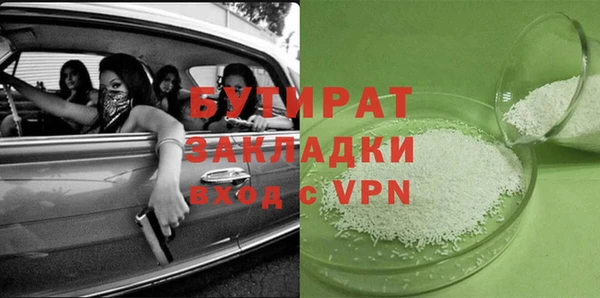 трава Гусиноозёрск