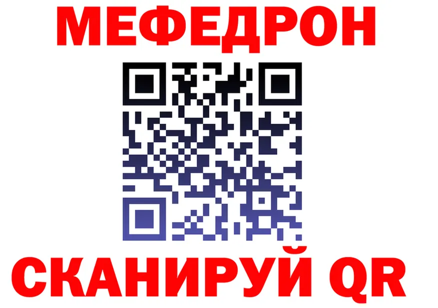 А ПВП VHQ ссылка площадка MEGA Родники