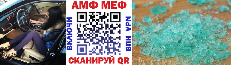 Первитин кристалл  цены наркотик  Родники 