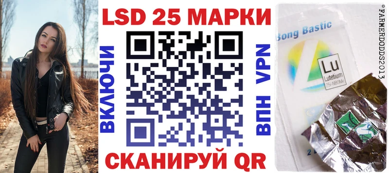 Марки 25I-NBOMe 1,8мг  MEGA зеркало  Родники 